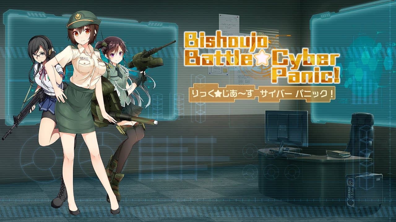 Bishoujo Battle Cyber Panic! trailer thumbnail