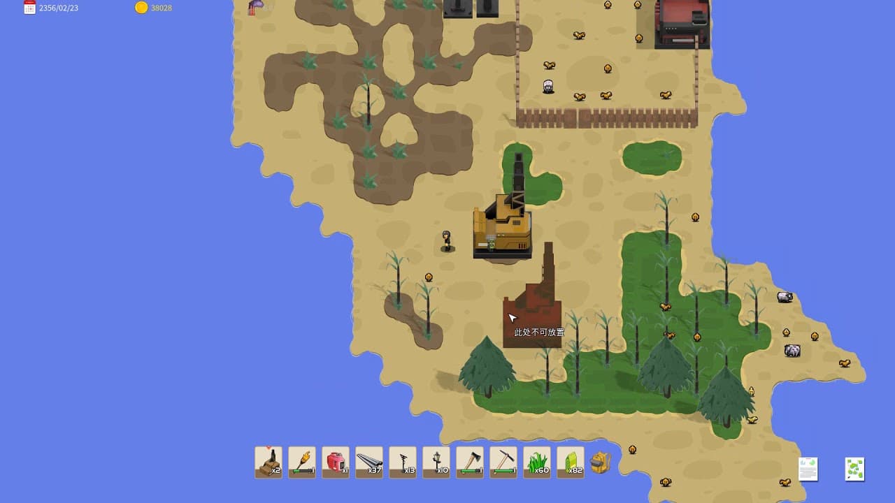 Island and Factories trailer thumbnail