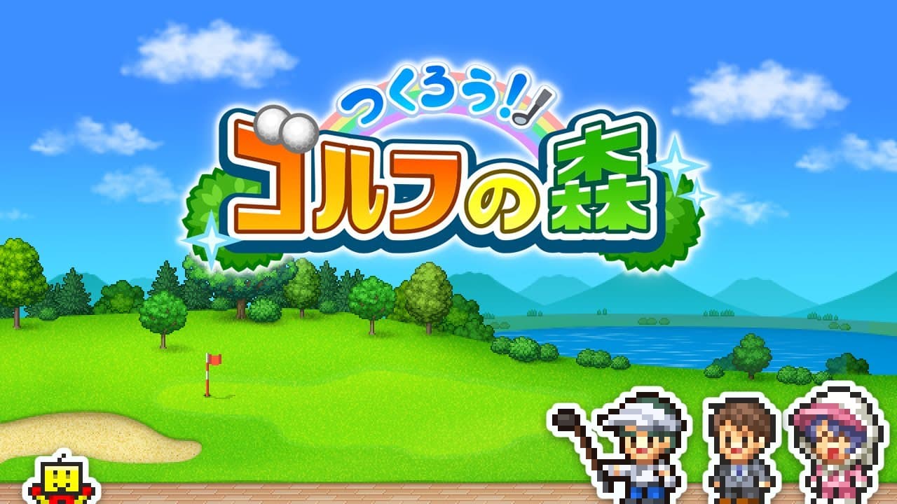 Forest Golf Planner trailer thumbnail