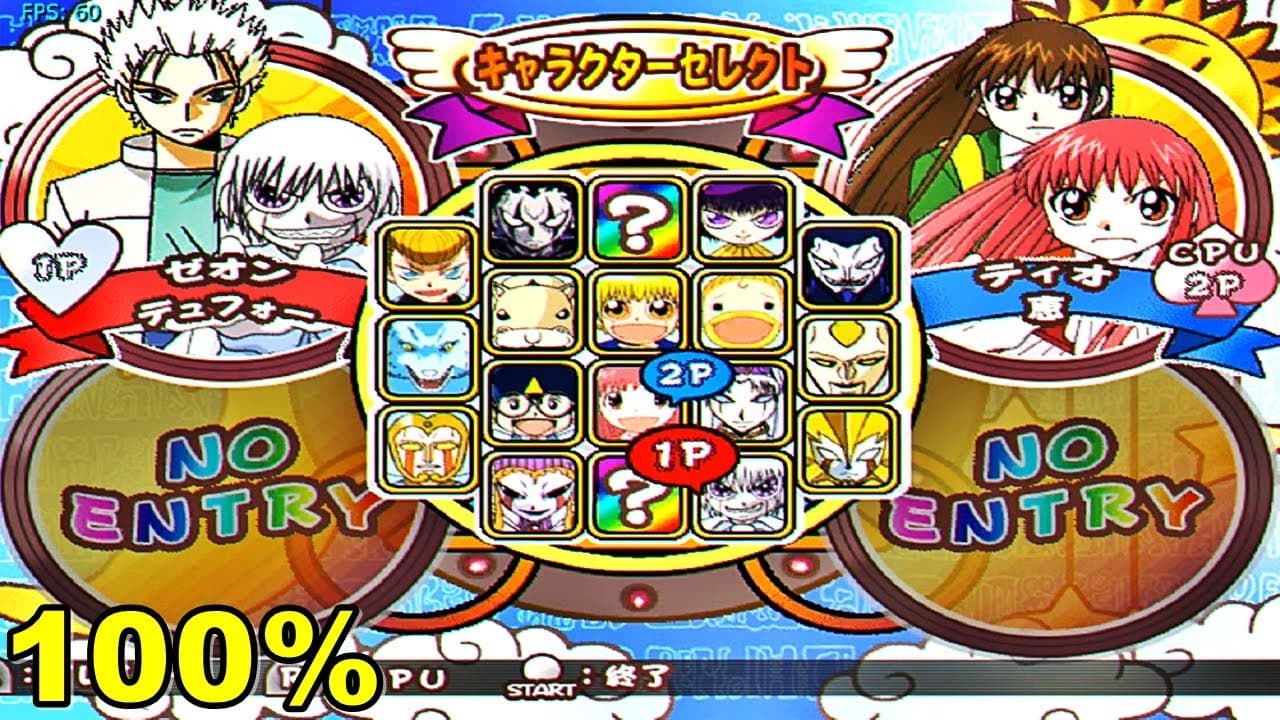 Konjiki no Gash Bell!! Go! Go! Mamono Fight!! trailer thumbnail