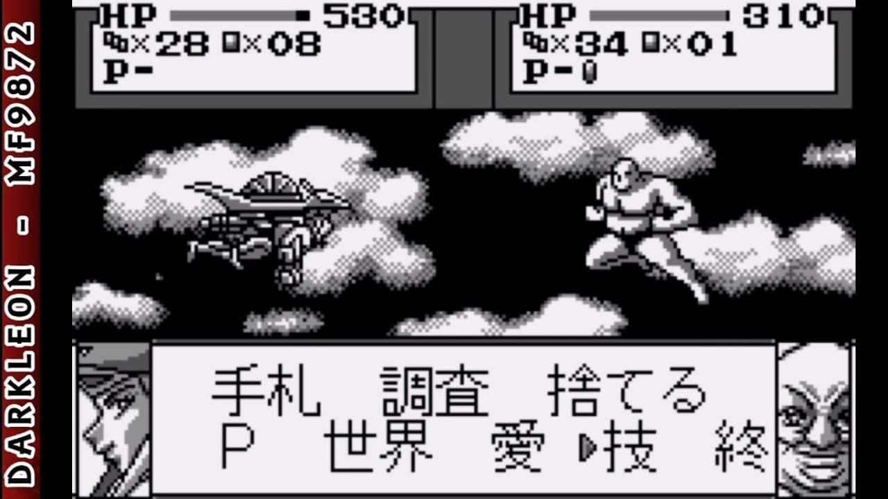 Chou Aniki: Otoko no Tamafuda trailer thumbnail