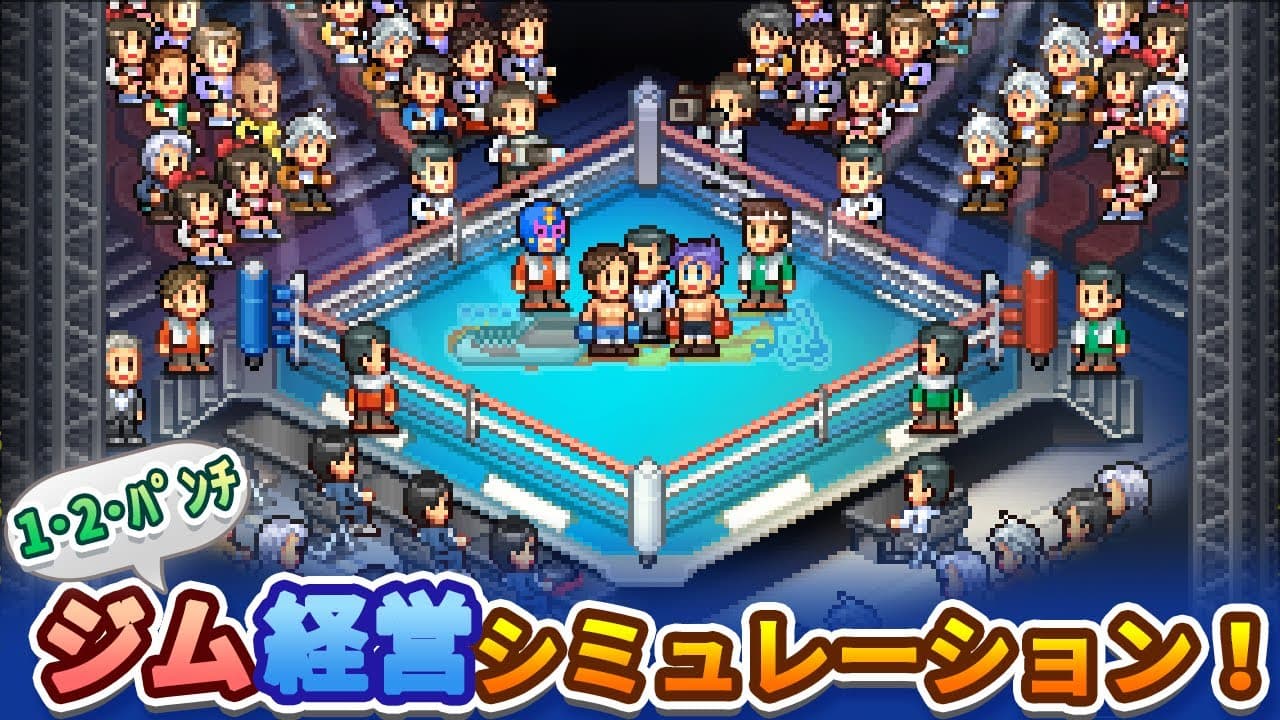 Boxing Gym Story trailer thumbnail