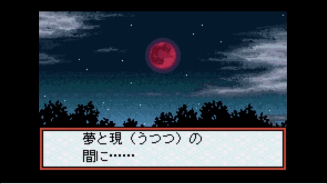 Inuyasha: Kagome no Yume Nikki trailer thumbnail