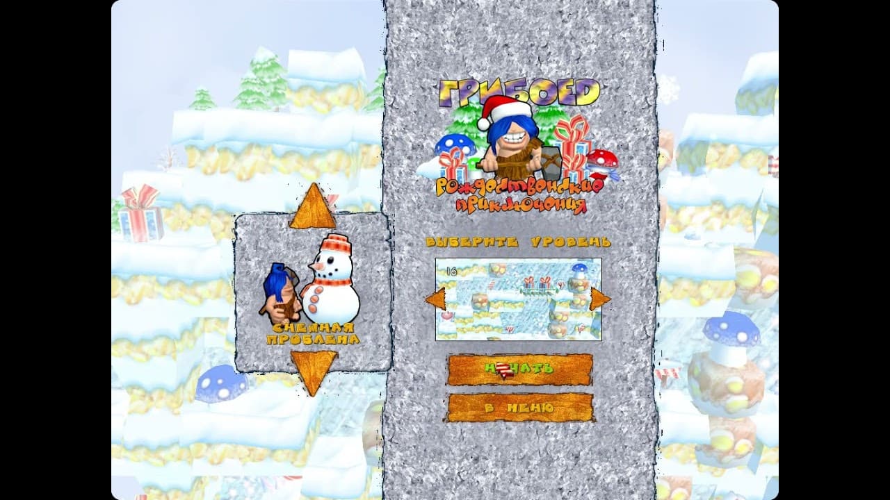 Carl the Caveman: Christmas Adventures trailer thumbnail