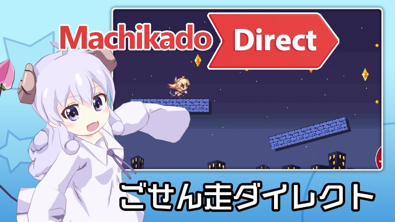 Gosen-sou trailer thumbnail