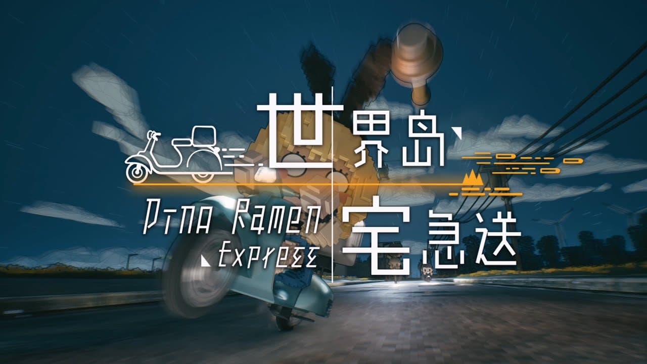 Dino Ramen Express trailer thumbnail