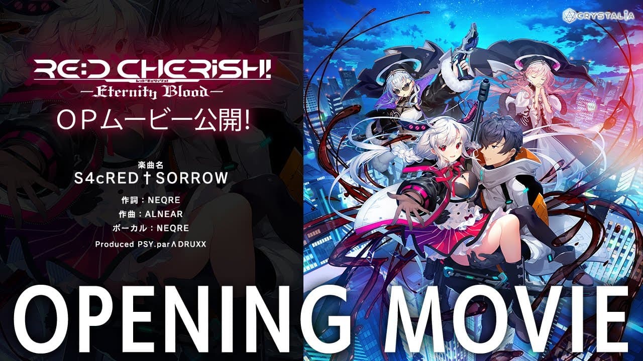 Re:D Cherish!: Eternity Blood trailer thumbnail