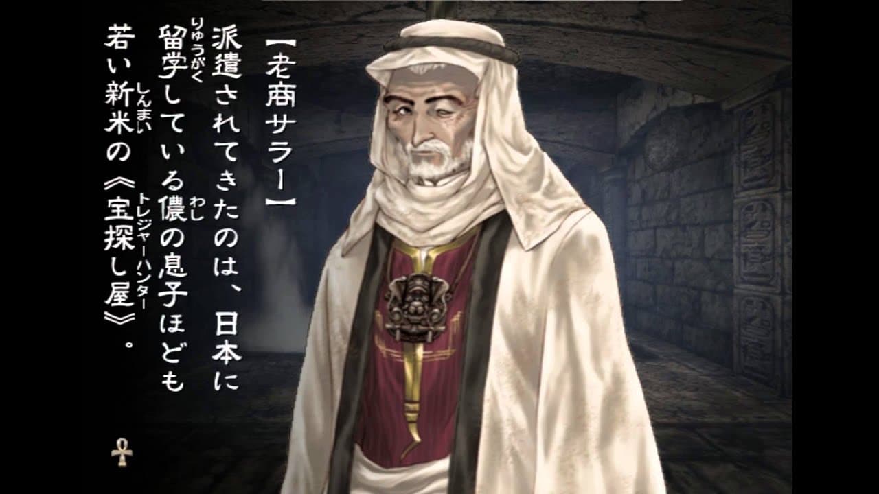 Kowloon Youma Gakuen Ki trailer thumbnail