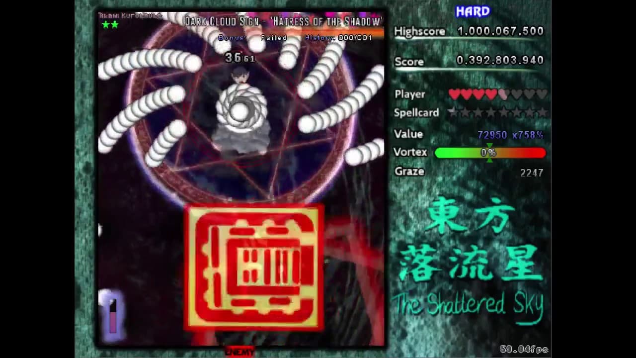 Touhou Rakuryuusei: The Shattered Sky trailer thumbnail