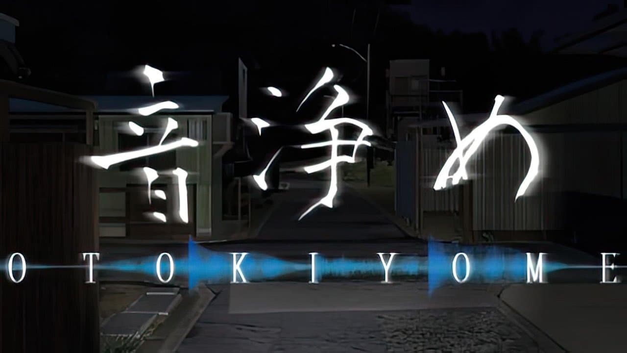 Otokiyome trailer thumbnail