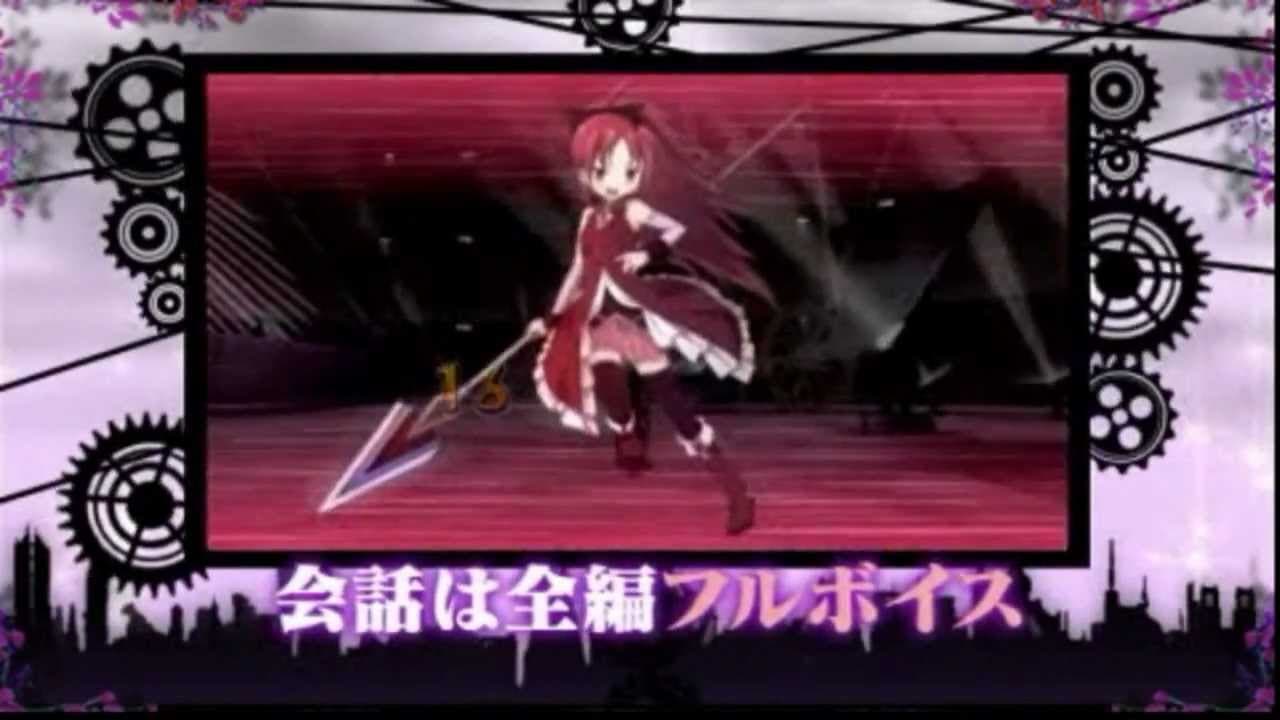 Puella Magi Madoka Magica Portable trailer thumbnail