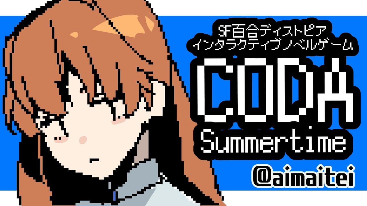 Coda trailer thumbnail
