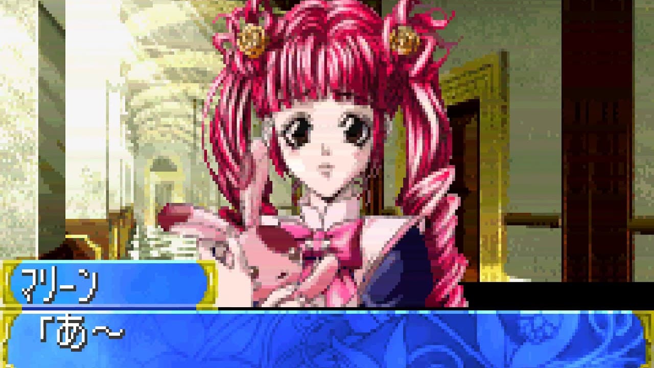 Tanbi Musou: Meine Liebe trailer thumbnail