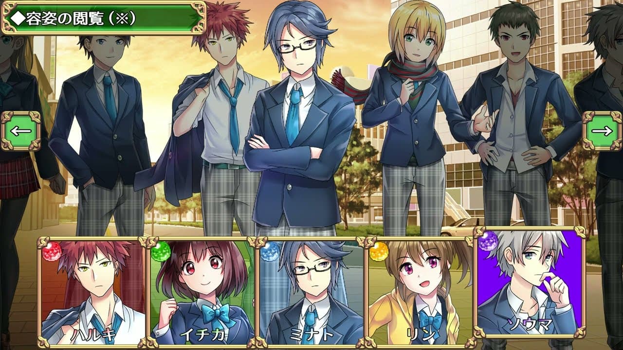 Students of Psionic Power trailer thumbnail