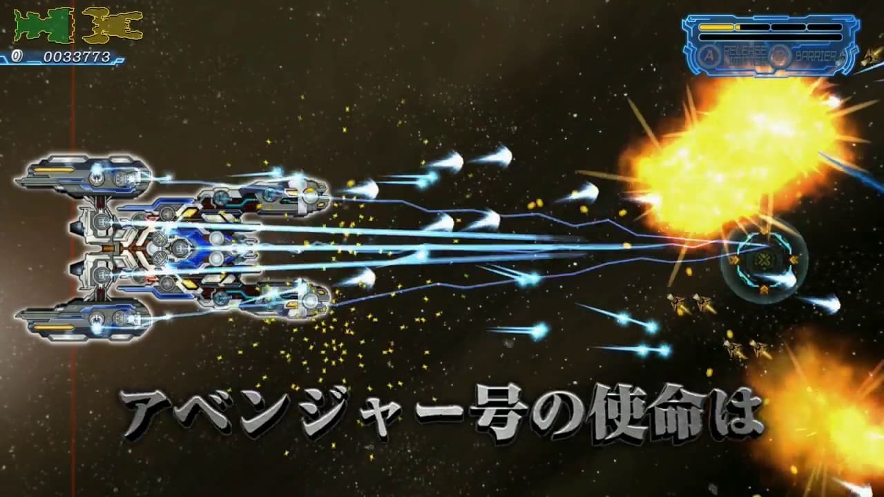 Starship Avenger: Operation Take Back Earth trailer thumbnail