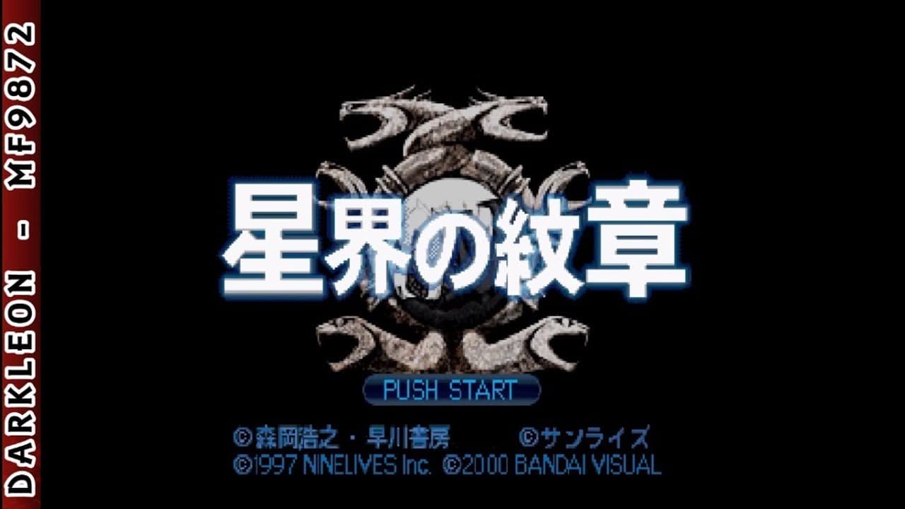 Seikai no Monshou trailer thumbnail