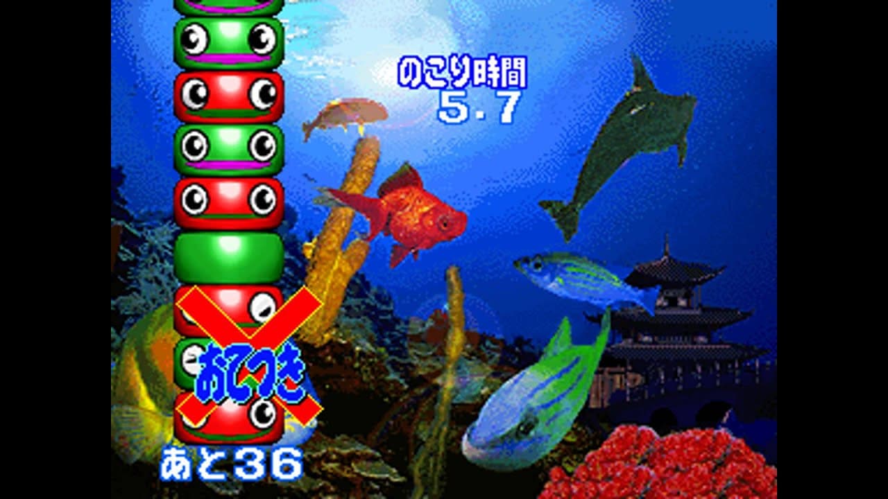 Bishi Bashi Championship Mini Game Senshuken trailer thumbnail