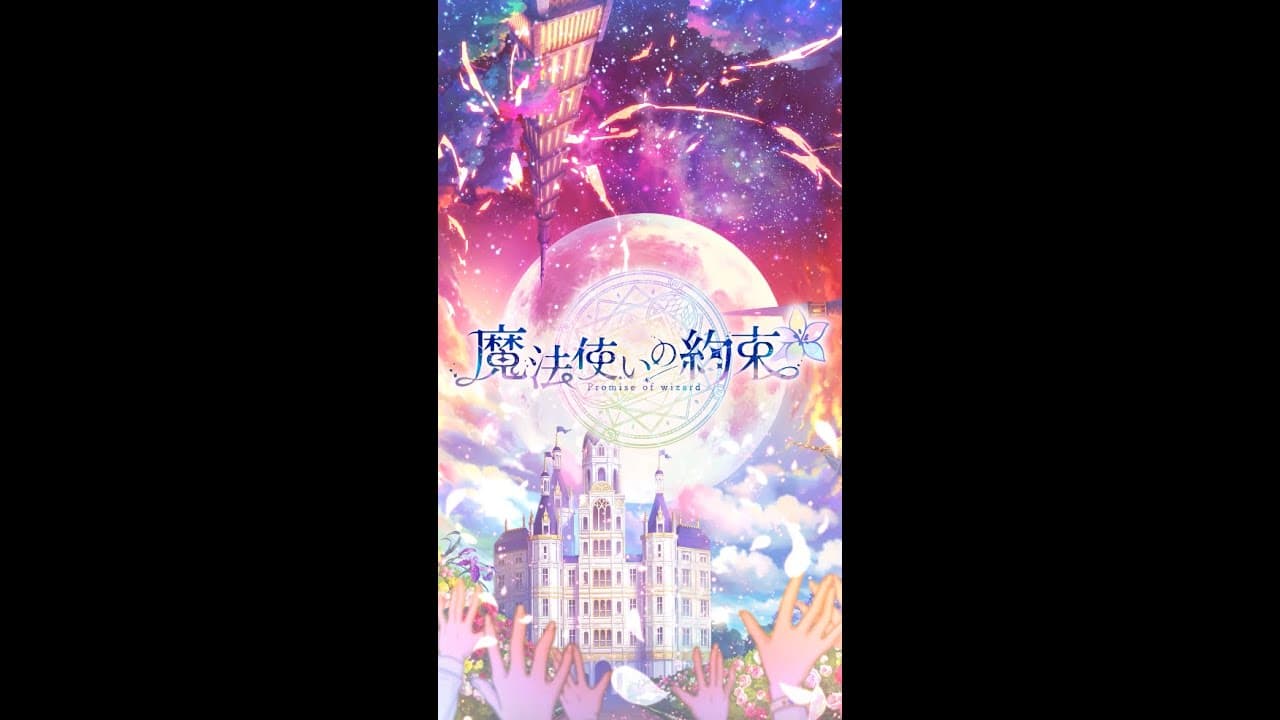 Promise of Wizard trailer thumbnail