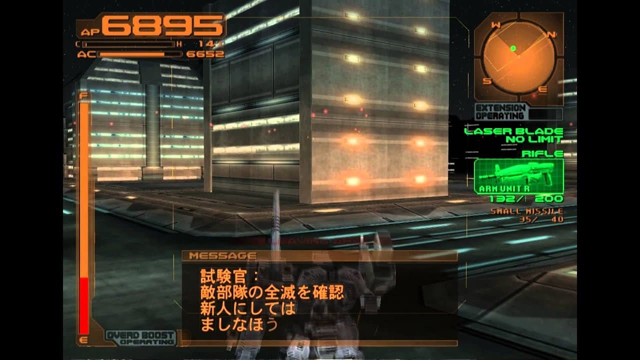 Armored Core 3 trailer thumbnail