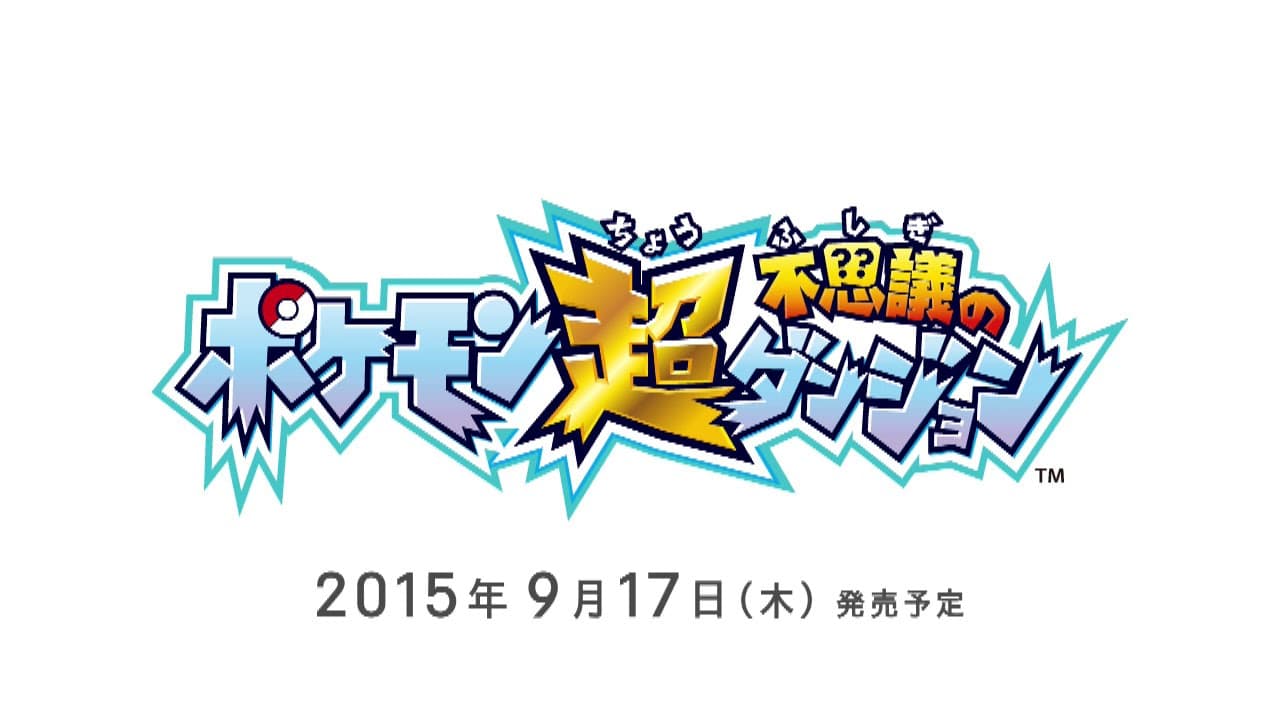 Pokémon Super Mystery Dungeon trailer thumbnail