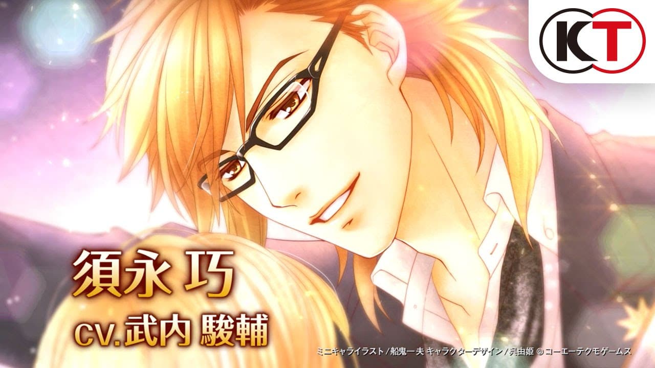 Kiniro no Corda 4 trailer thumbnail