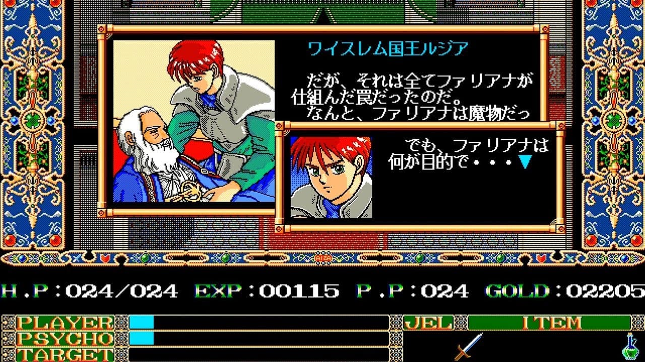 Aiza: New Generation trailer thumbnail