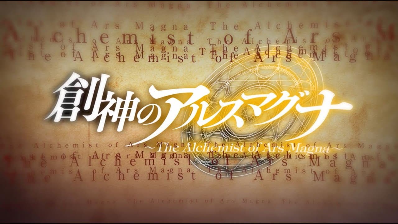 The Alchemist of Ars Magna trailer thumbnail