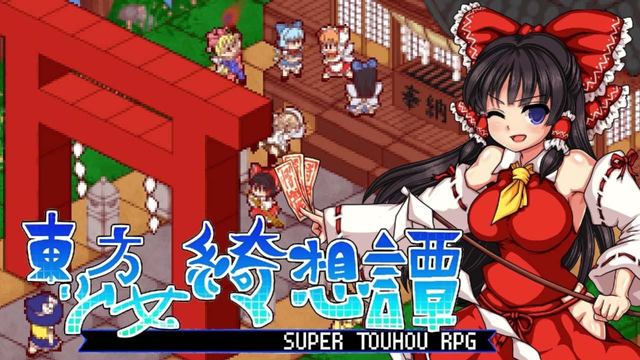 Touhou Shoujo: Tale of Beautiful Memories trailer thumbnail