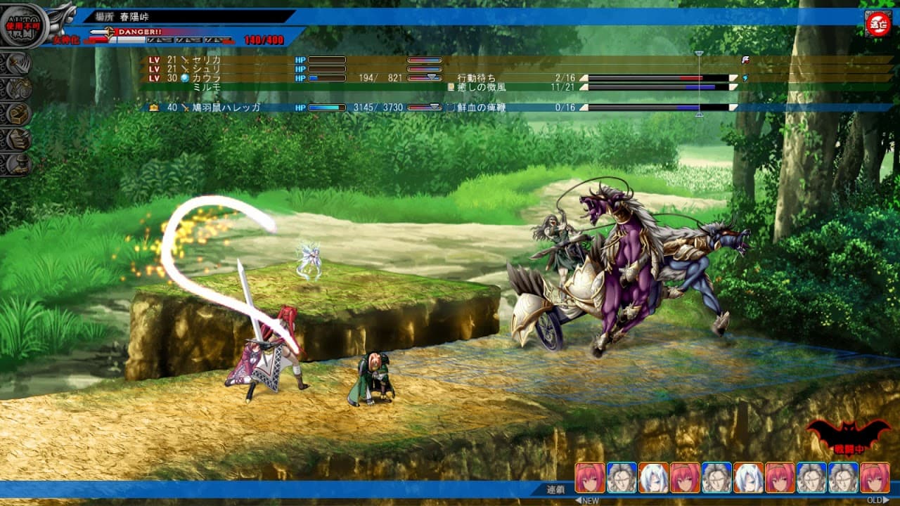 Tenbin no La Dea: Ikusa Megami Memoria trailer thumbnail