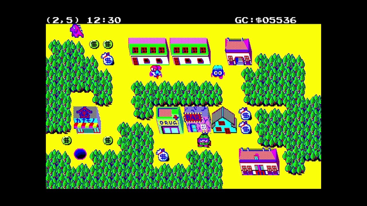 Gutchan Bank trailer thumbnail