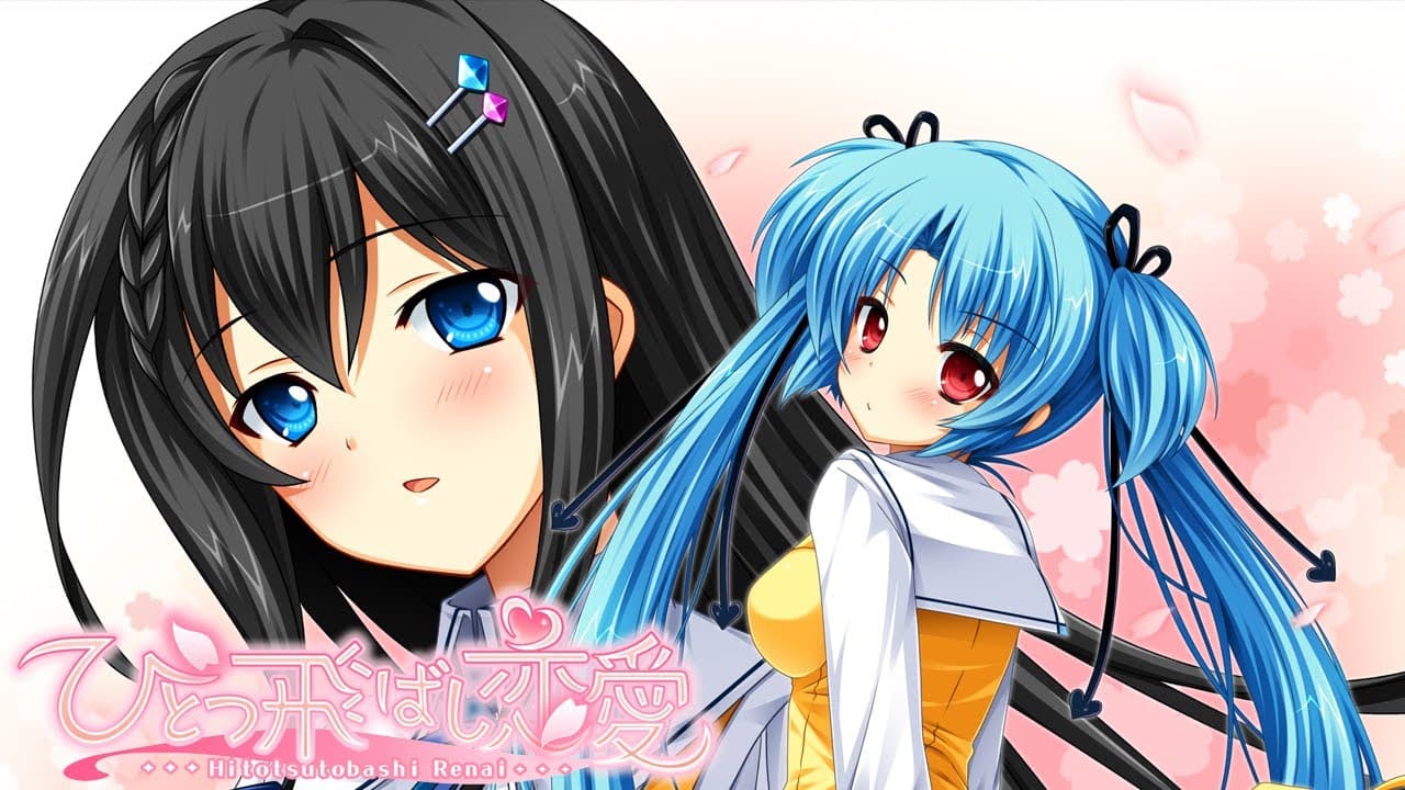Hitotsu Tobashi Renai trailer thumbnail