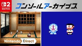 Trailer thumbnail