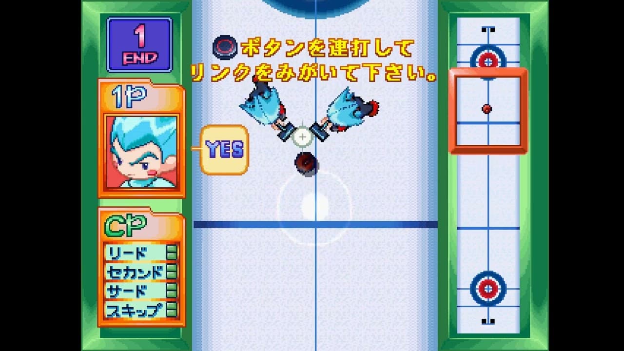 SuperLite 1500 Series: The Curling trailer thumbnail