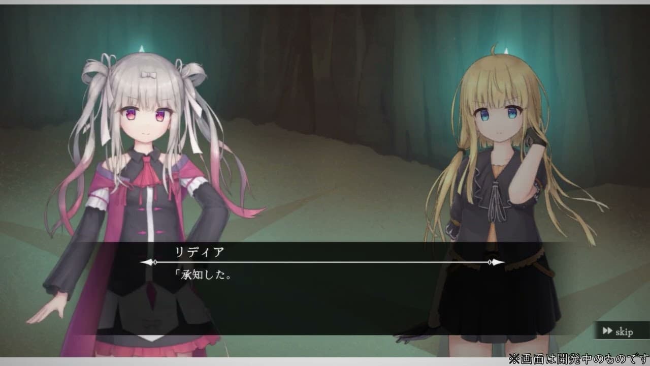 Dungeon Artifact trailer thumbnail