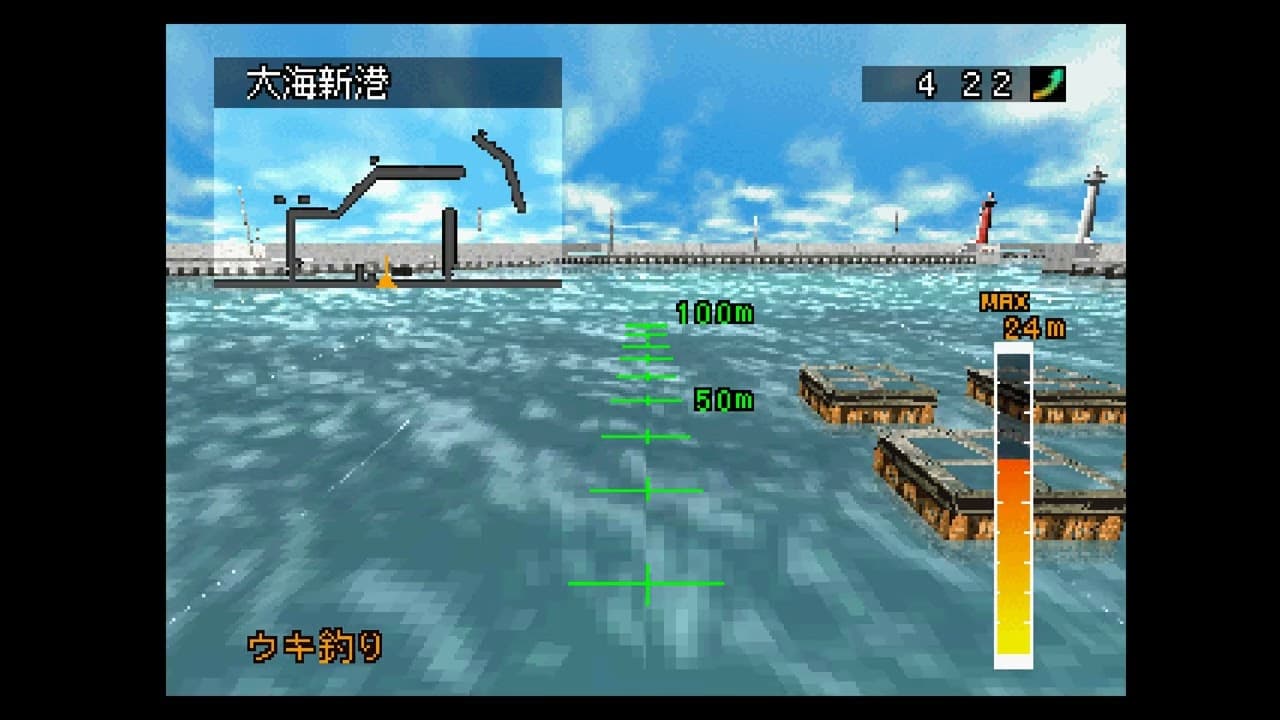SuperLite 1500 Series: Fishing Club - Bouhatei no Tsuri-hen trailer thumbnail