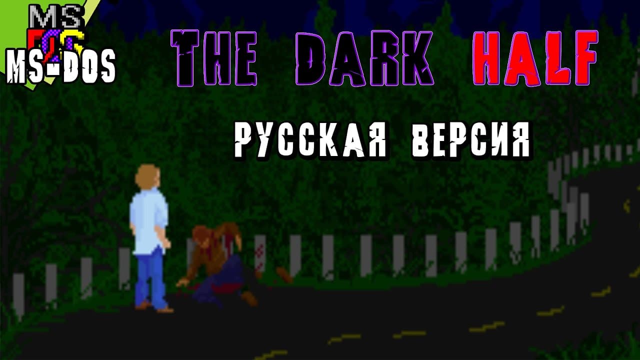 The Dark Half trailer thumbnail