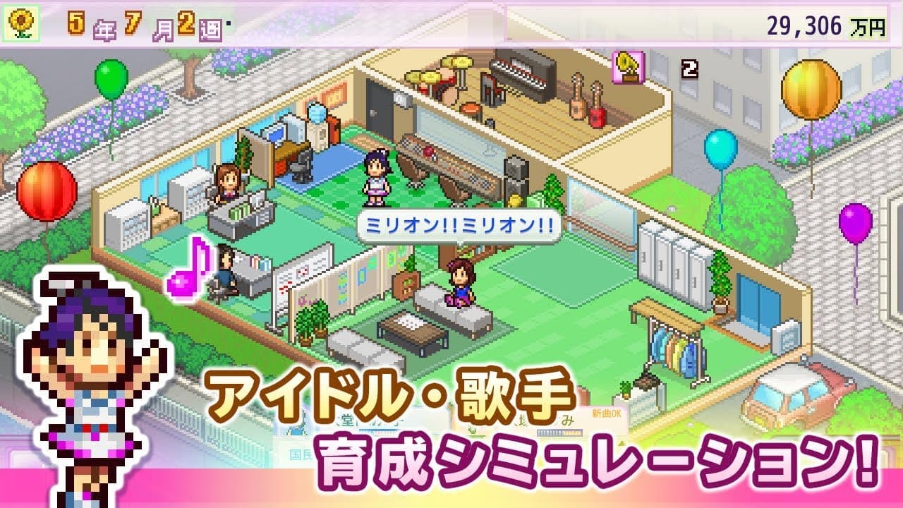 March to a Million trailer thumbnail