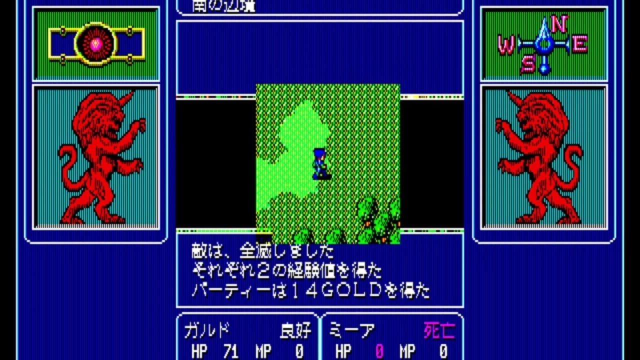 Barbatus no Majo trailer thumbnail