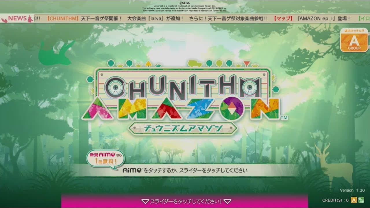 Chunithm Amazon trailer thumbnail