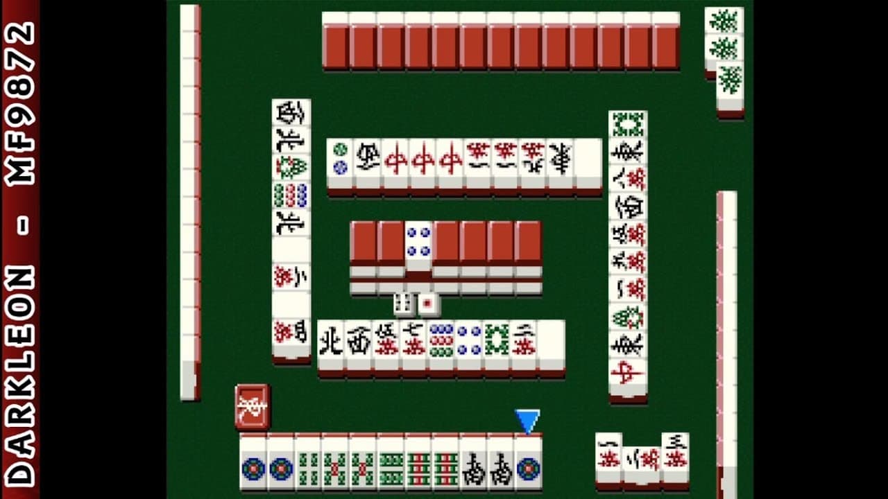 Pro Mahjong Tsuwamono trailer thumbnail