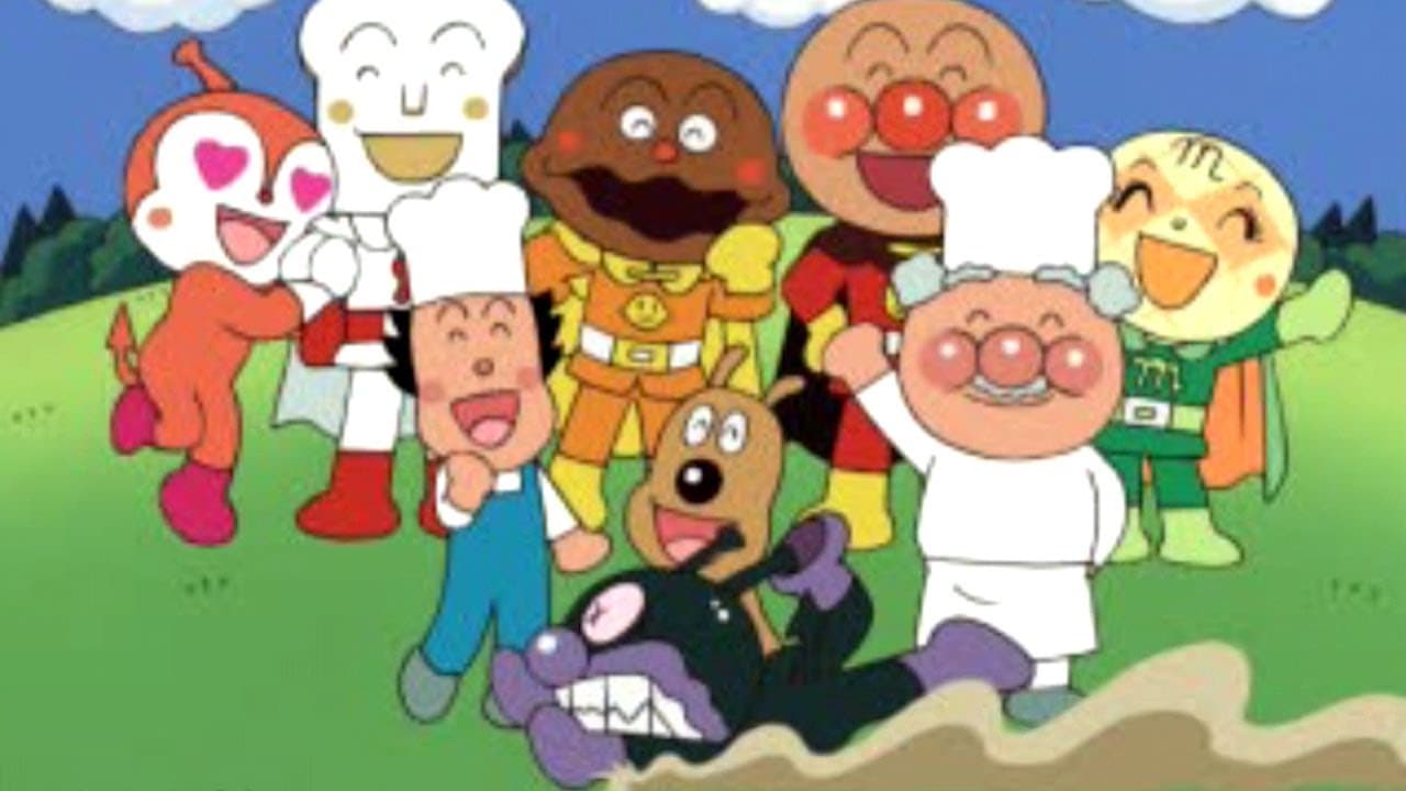 Kids Station: Soreike! Anpanman trailer thumbnail