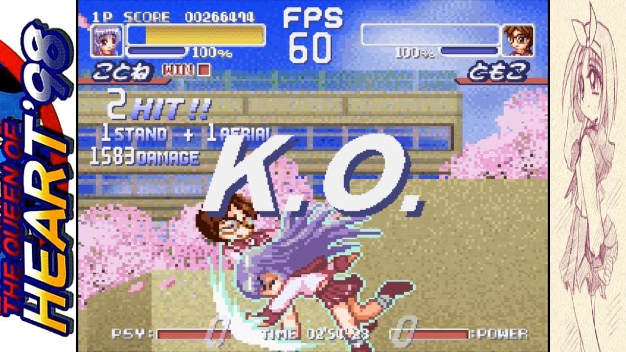 The Queen of Heart '98 trailer thumbnail