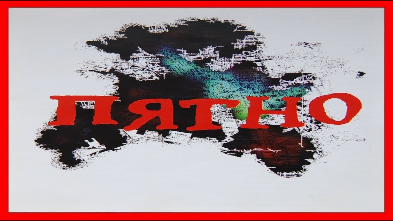 Spot trailer thumbnail