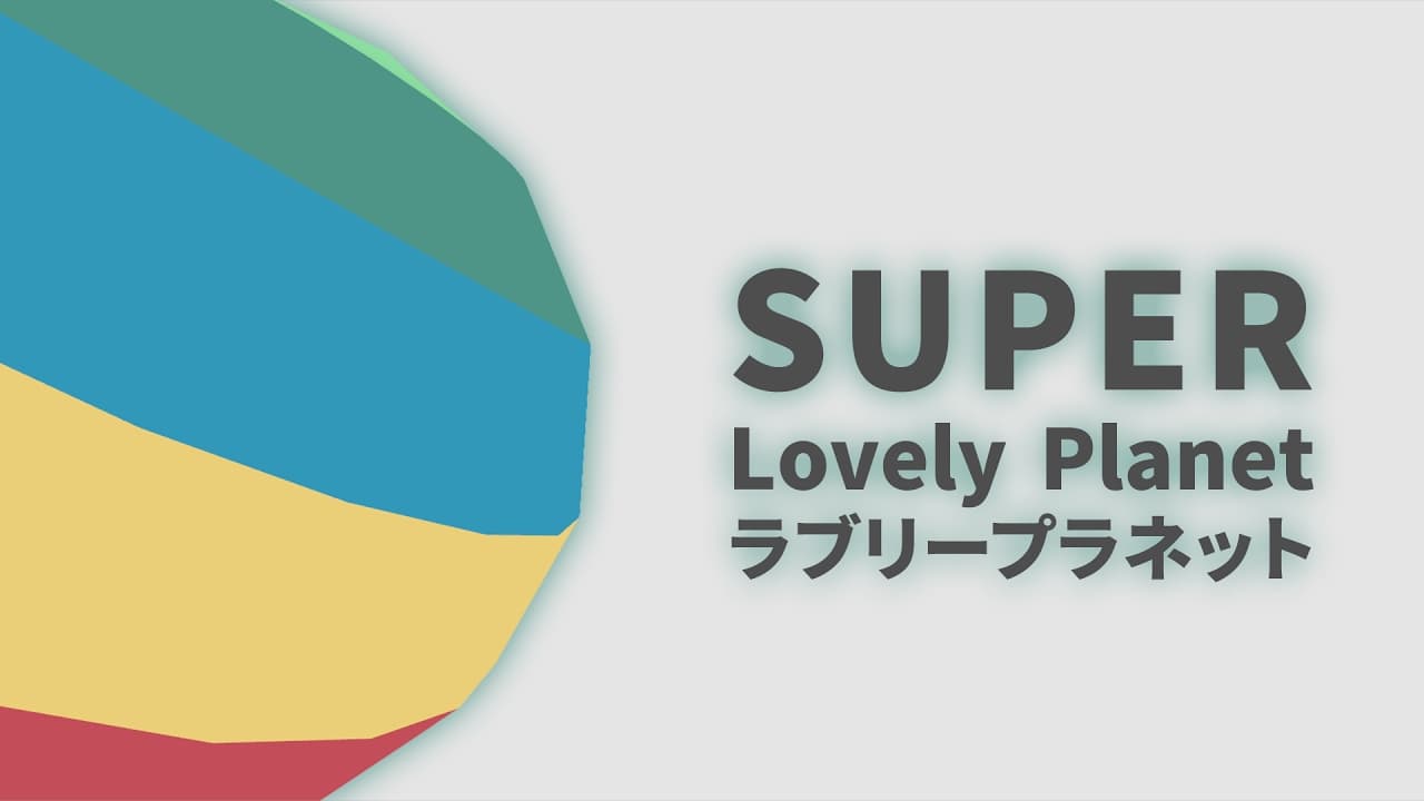 Super Lovely Planet trailer thumbnail