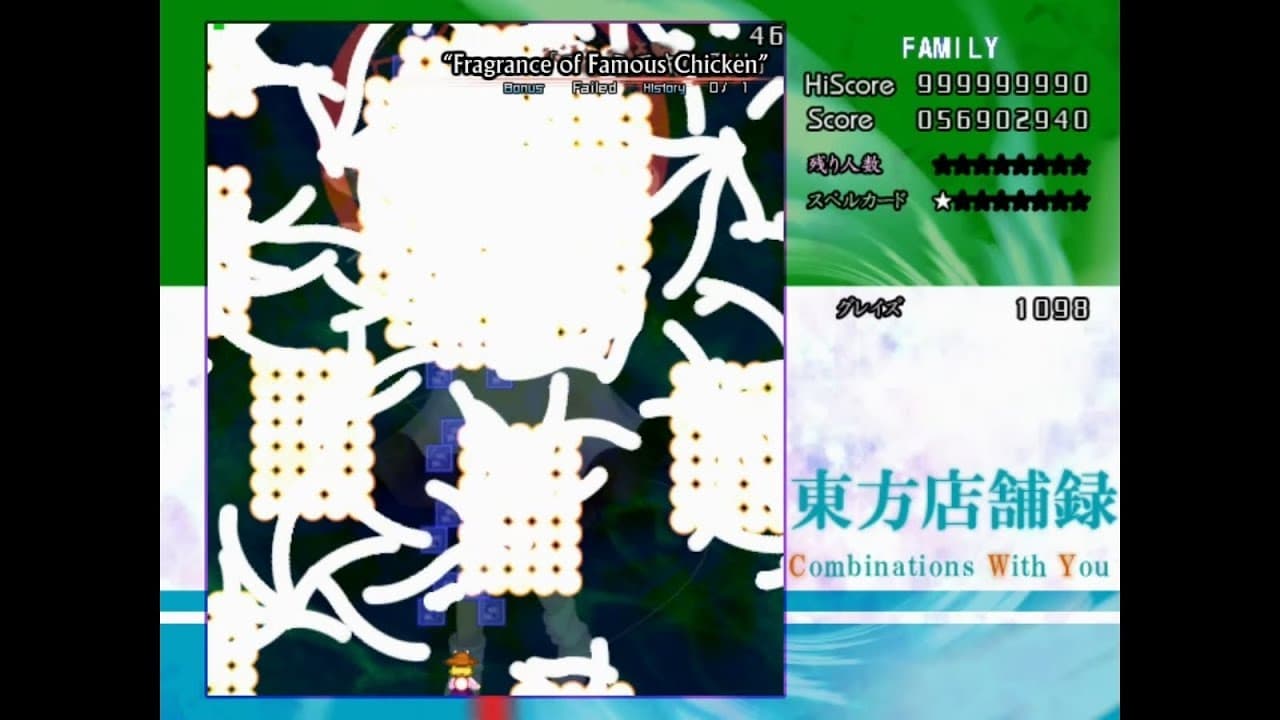 Touhou: Combinations With You trailer thumbnail
