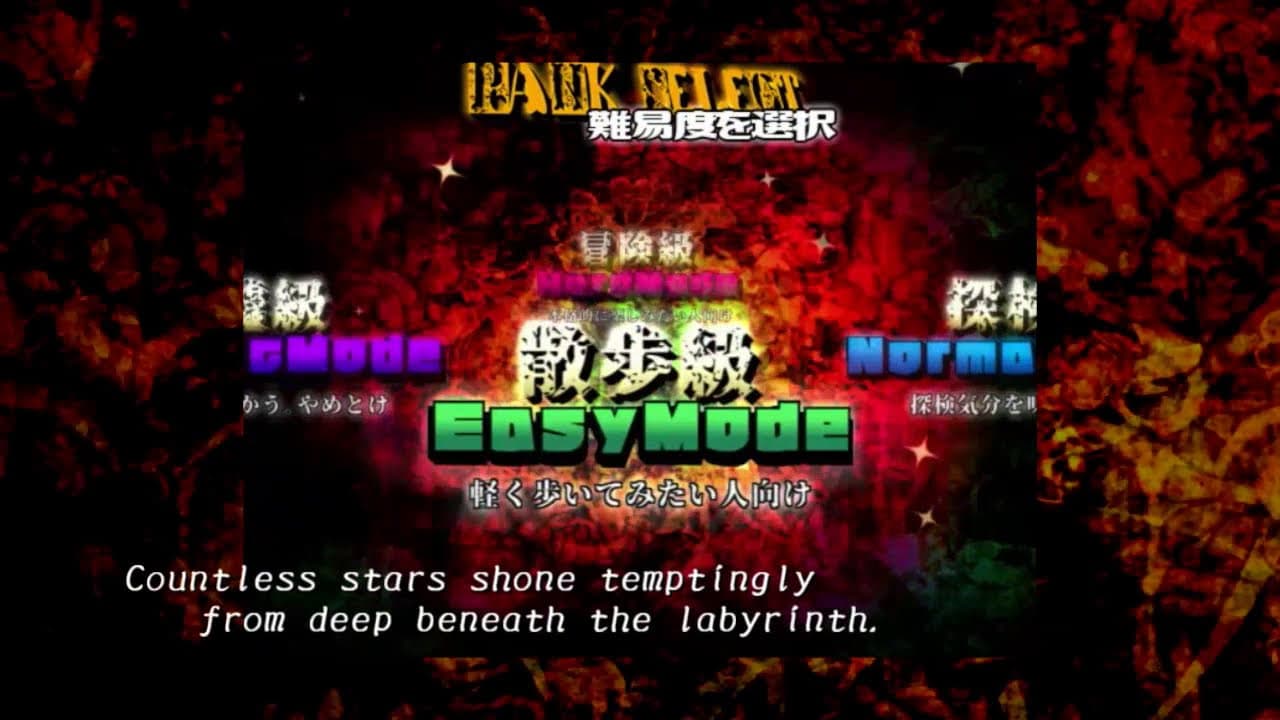Touhou Houtenkyou: Treasure Castle Labyrinth trailer thumbnail