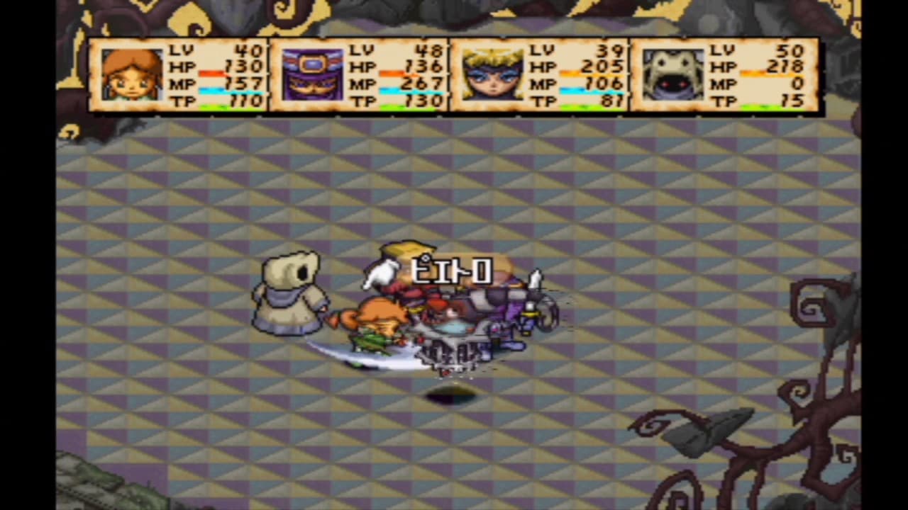 PoPoRoGue trailer thumbnail