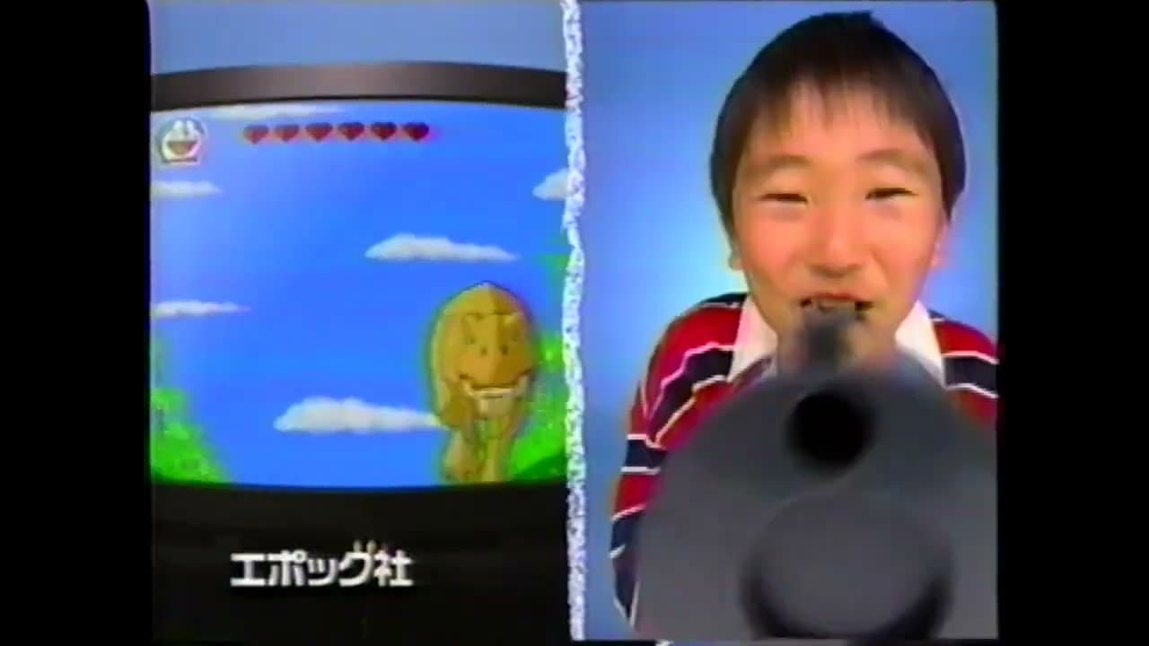 Doraemon: Koe de dokan! Waku-waku Kuuki Hou!! trailer thumbnail