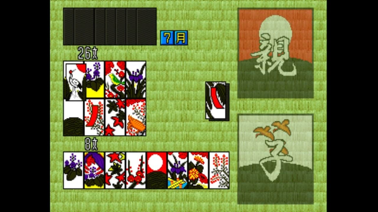 Simple 1500 Series Vol. 6: The Hanafuda trailer thumbnail