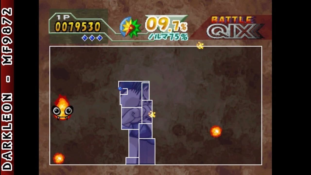 SuperLite 1500 Series: Battle Qix trailer thumbnail